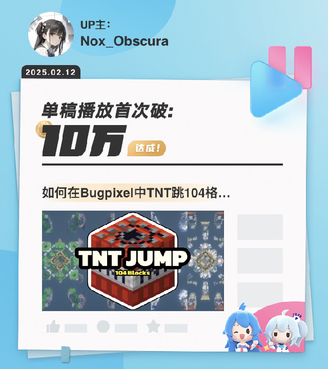 单稿